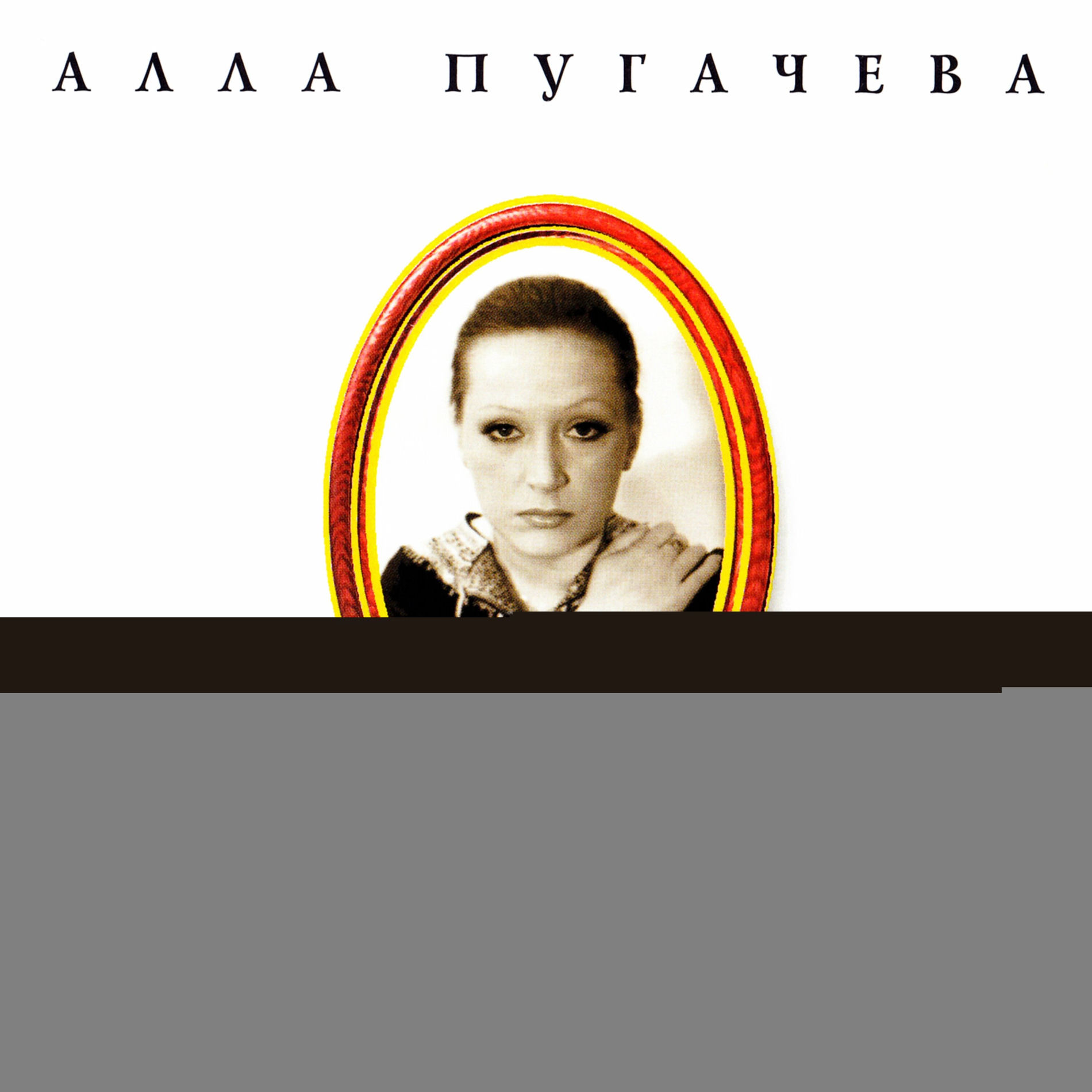 Album cover of Коллекция. Размышления у Камина