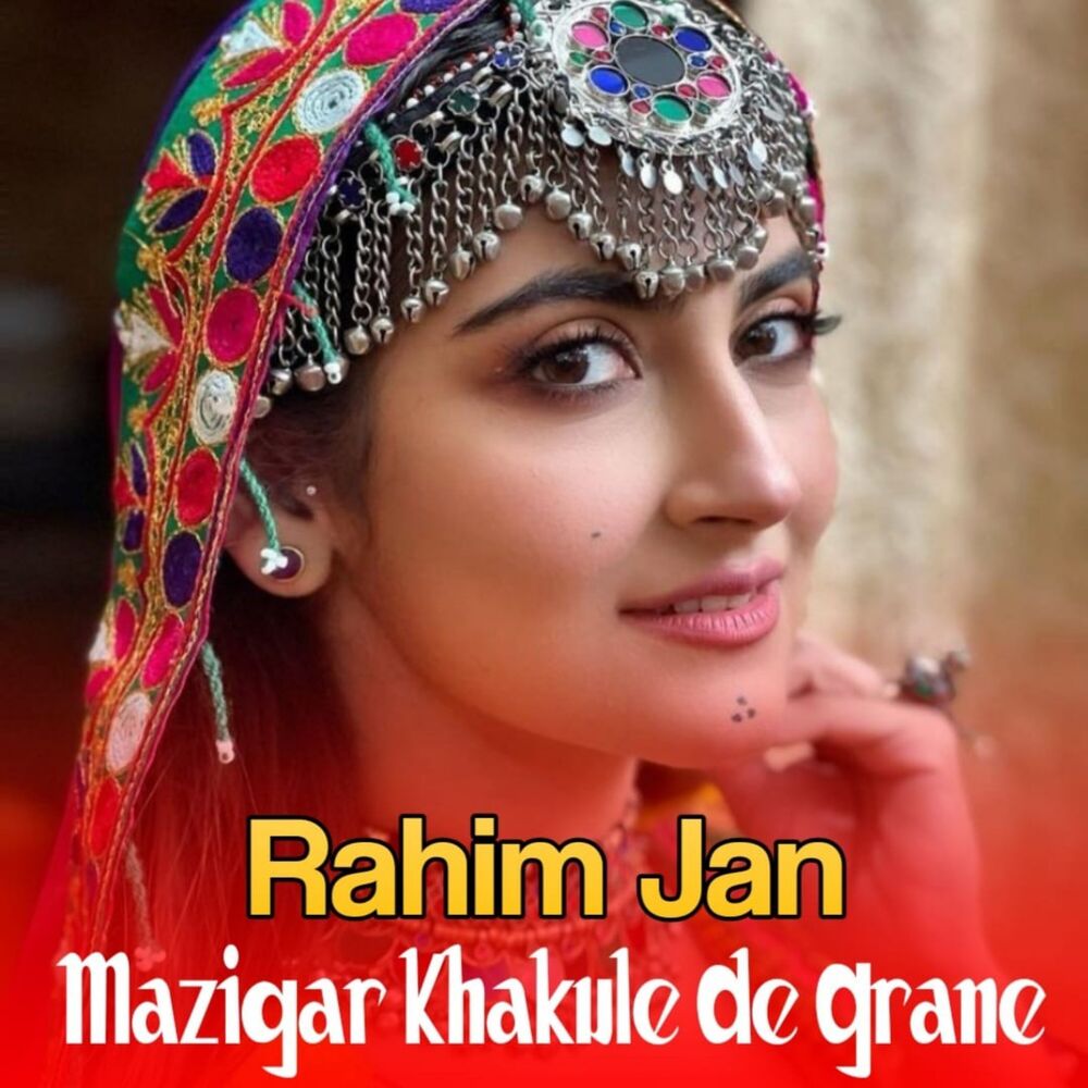 Picture of Mazigar Khakule De Grane