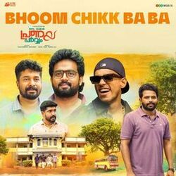 Cover of Bhoom Chikk Ba Ba (From "Oru Vadakkan Pranaya Parvam")