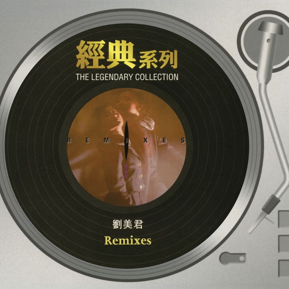 Picture of The Legendary Collection - Remixes