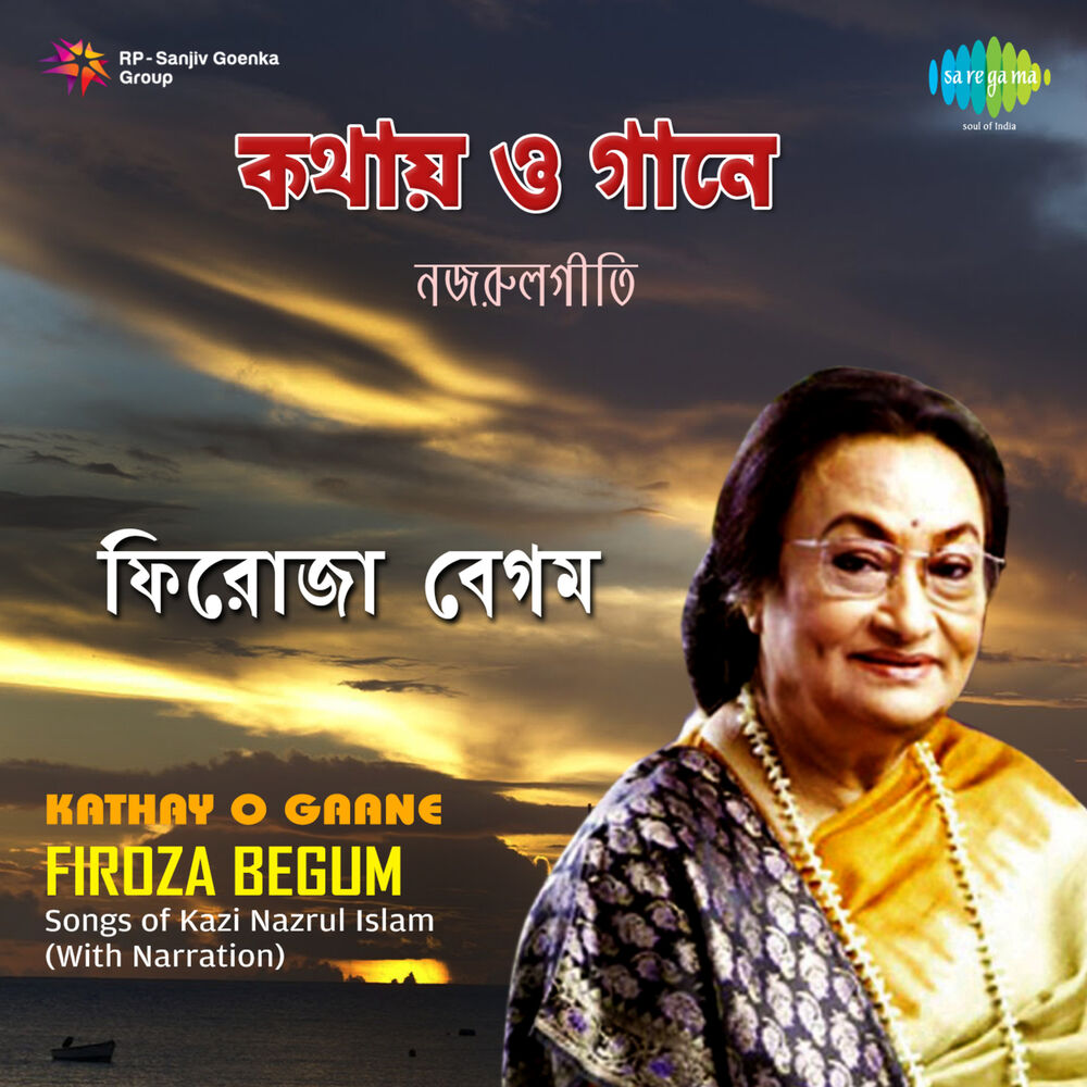 Picture of Kathay O Gaane