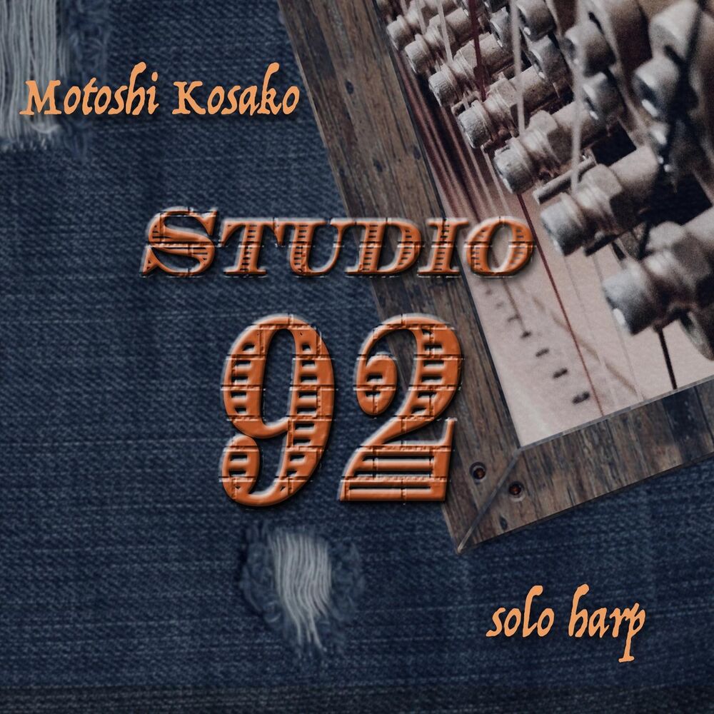 Picture of Studio 92