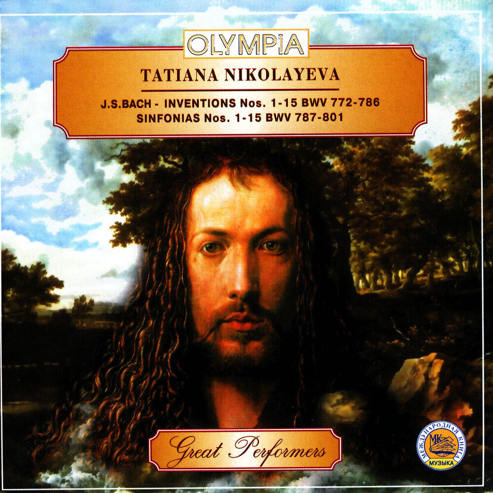 Picture of J.S.Bach: Inventions and Sinfonias