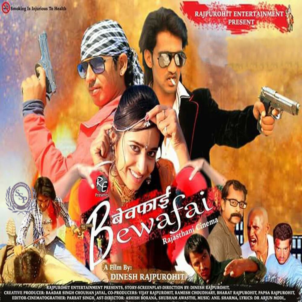Picture of Bewafai (Original Motion Picture Soundtrack)