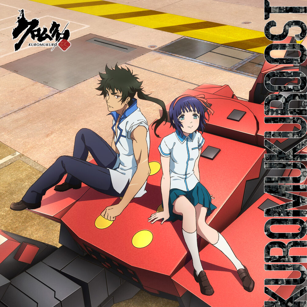 Picture of Kuromukuro Original Soundtrack