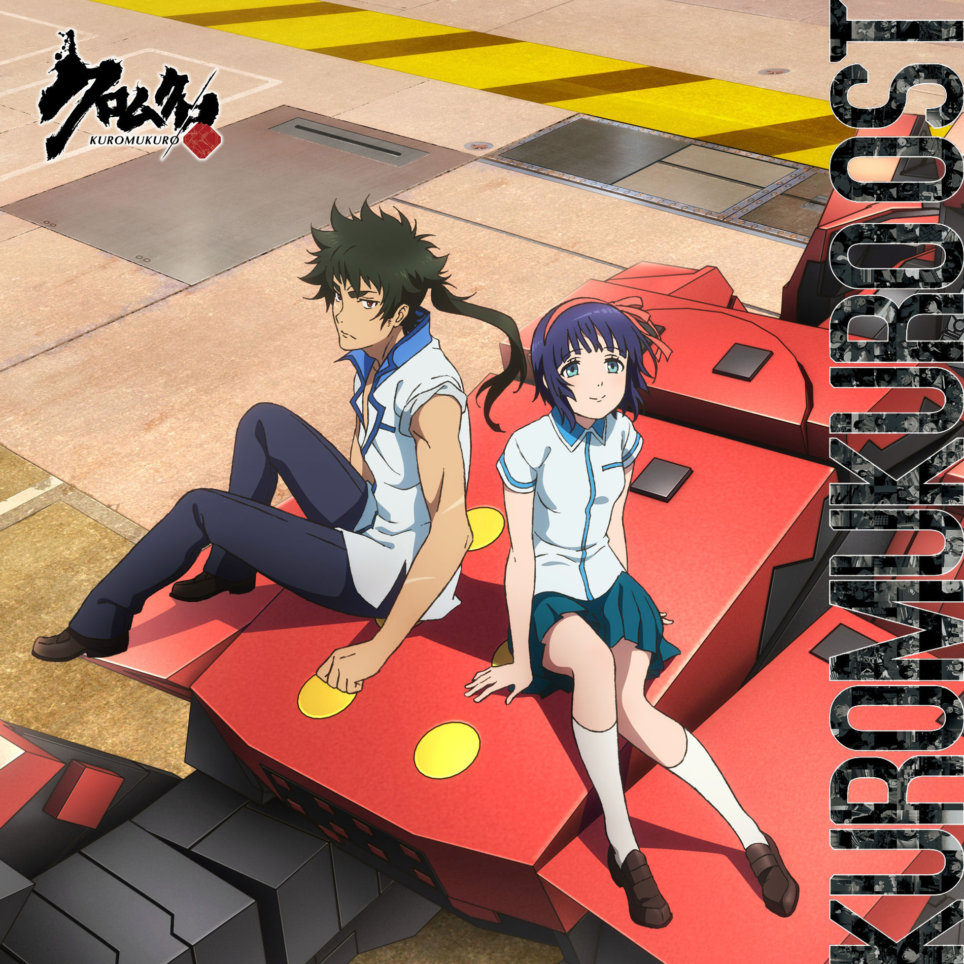 Album cover of Kuromukuro Original Soundtrack