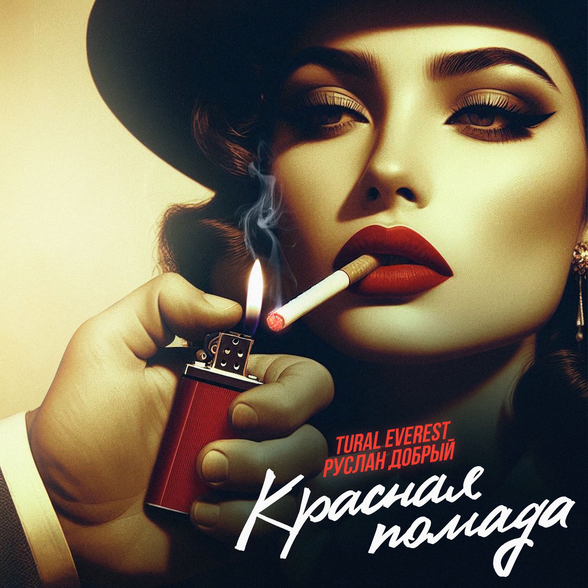 Album cover of Красная помада