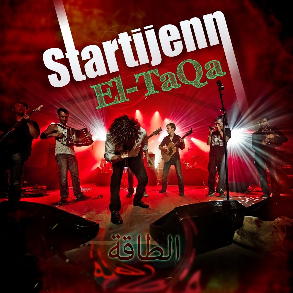 Picture of El-TaQa (Album live)