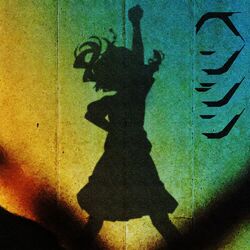 Cover of Henshin