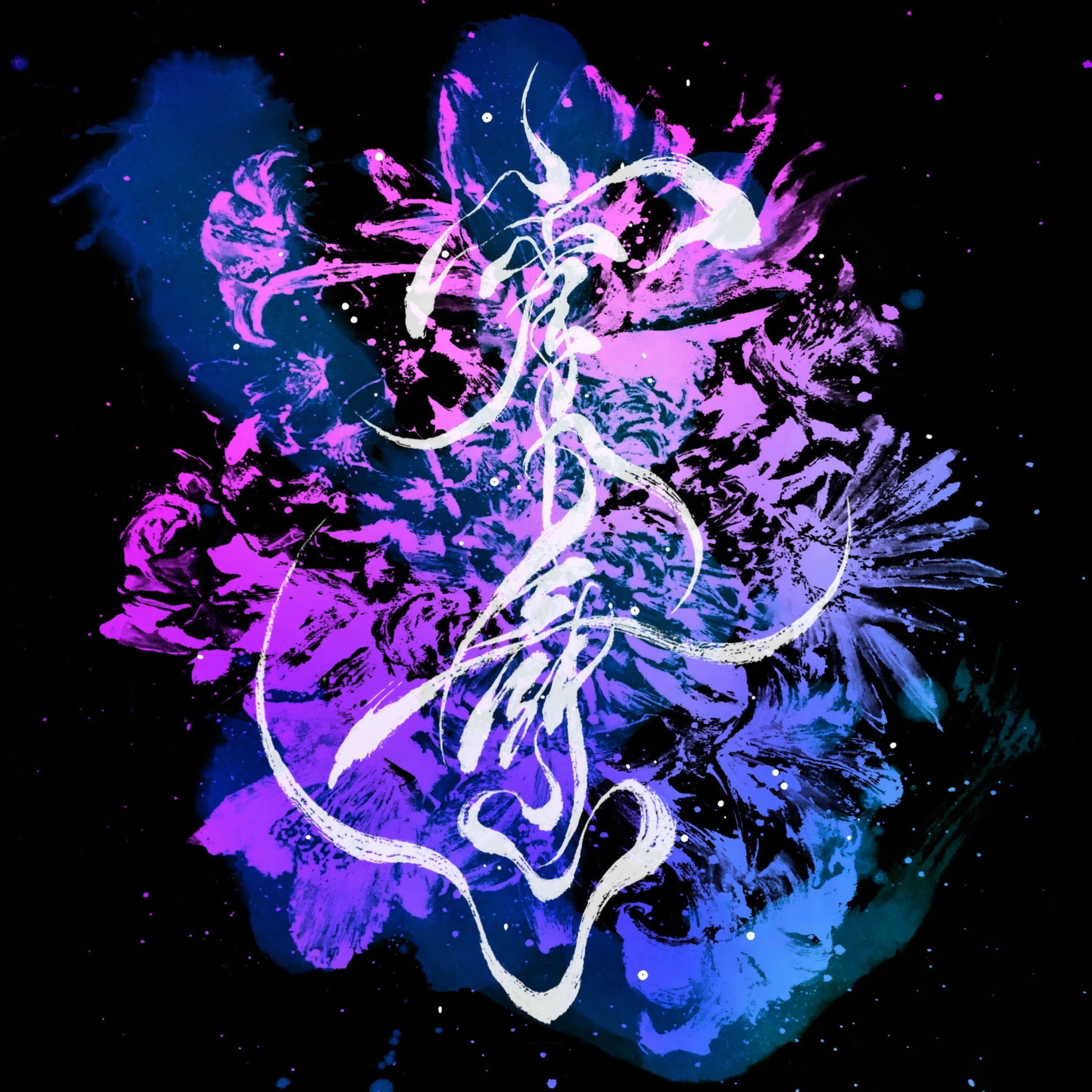 yuka•*¨*•.¸♬︎ YUKA: альбомы, песни, концерты | Deezer