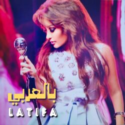 Bel Arabi