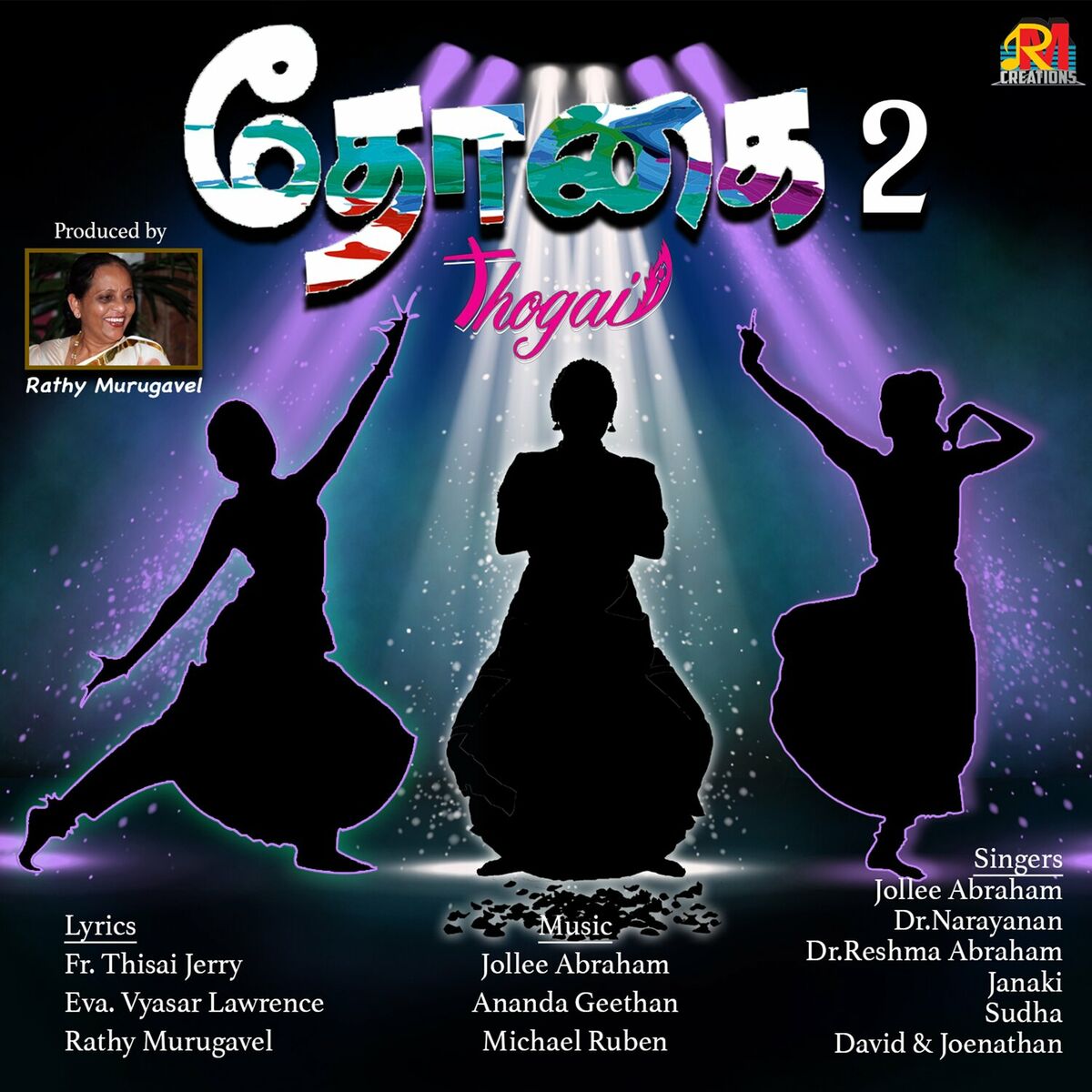 Album cover of Thogai, Vol. 2