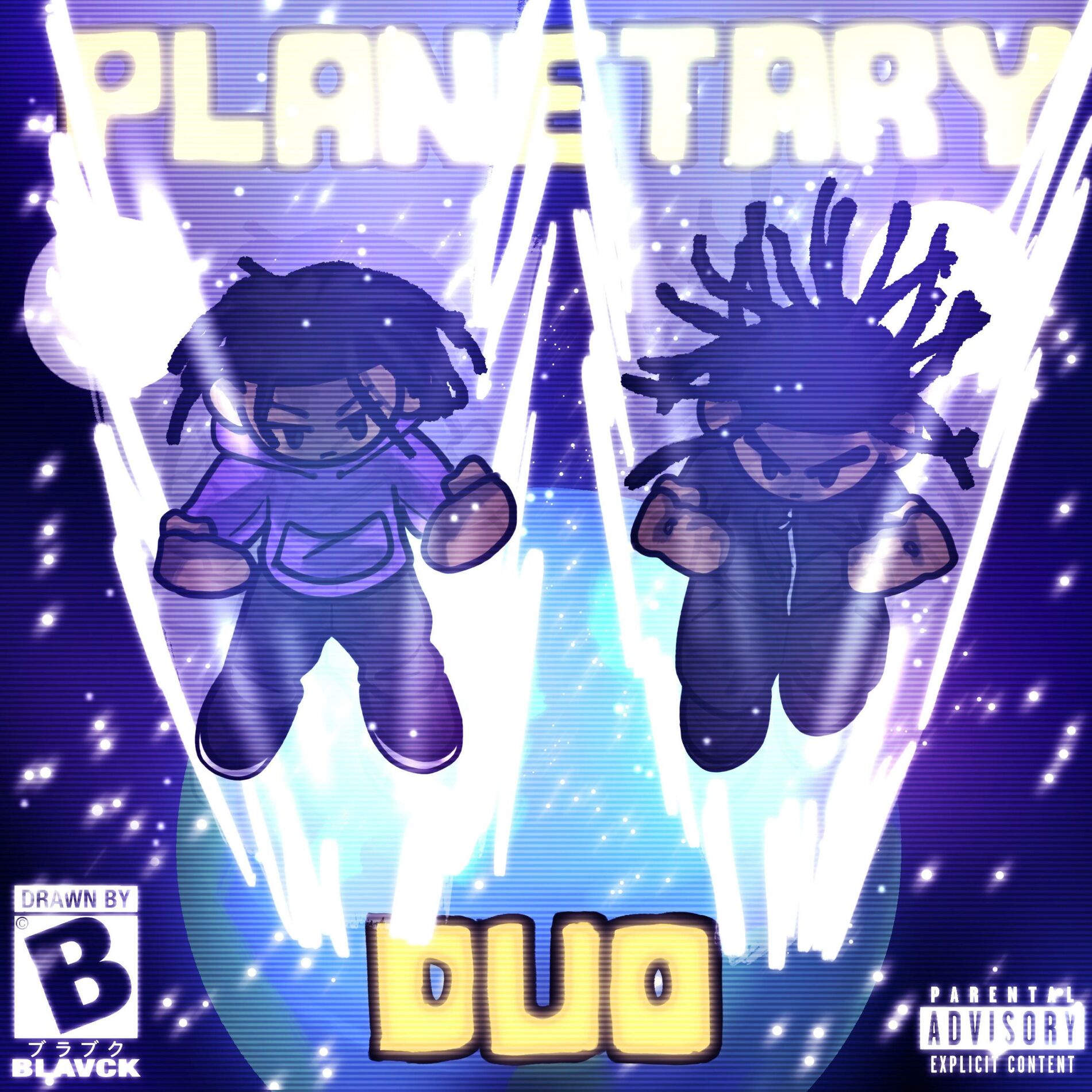 Album cover of Planetary duo