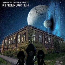 Cover of Kindergarten
