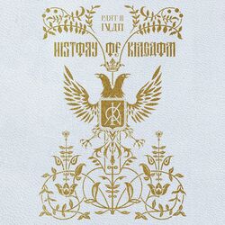 Cover of History Of Kingdom: Pt. III. Ivan