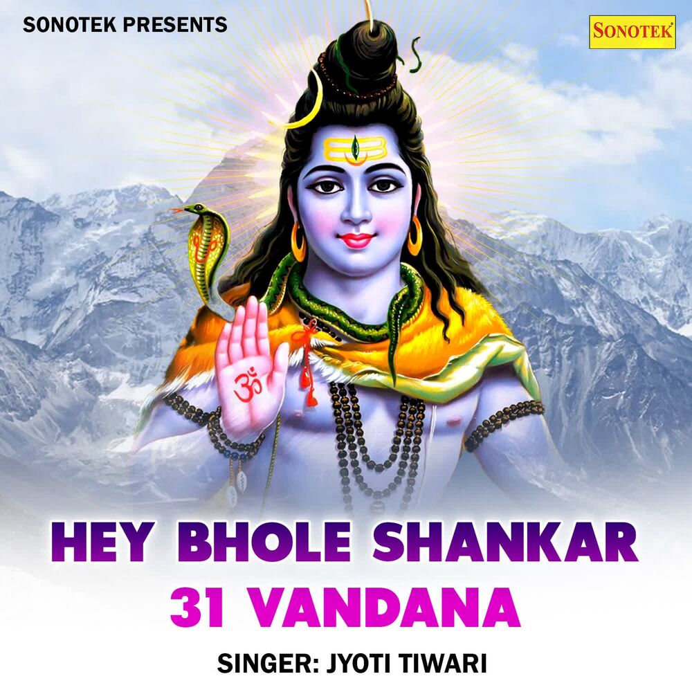 Picture of Hey Bhole Shankar 31 Vandana