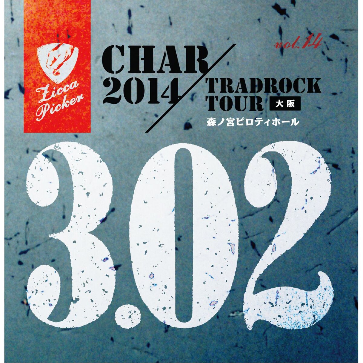 Album cover of ZICCA PICKER'14 vol.14 live in Osaka