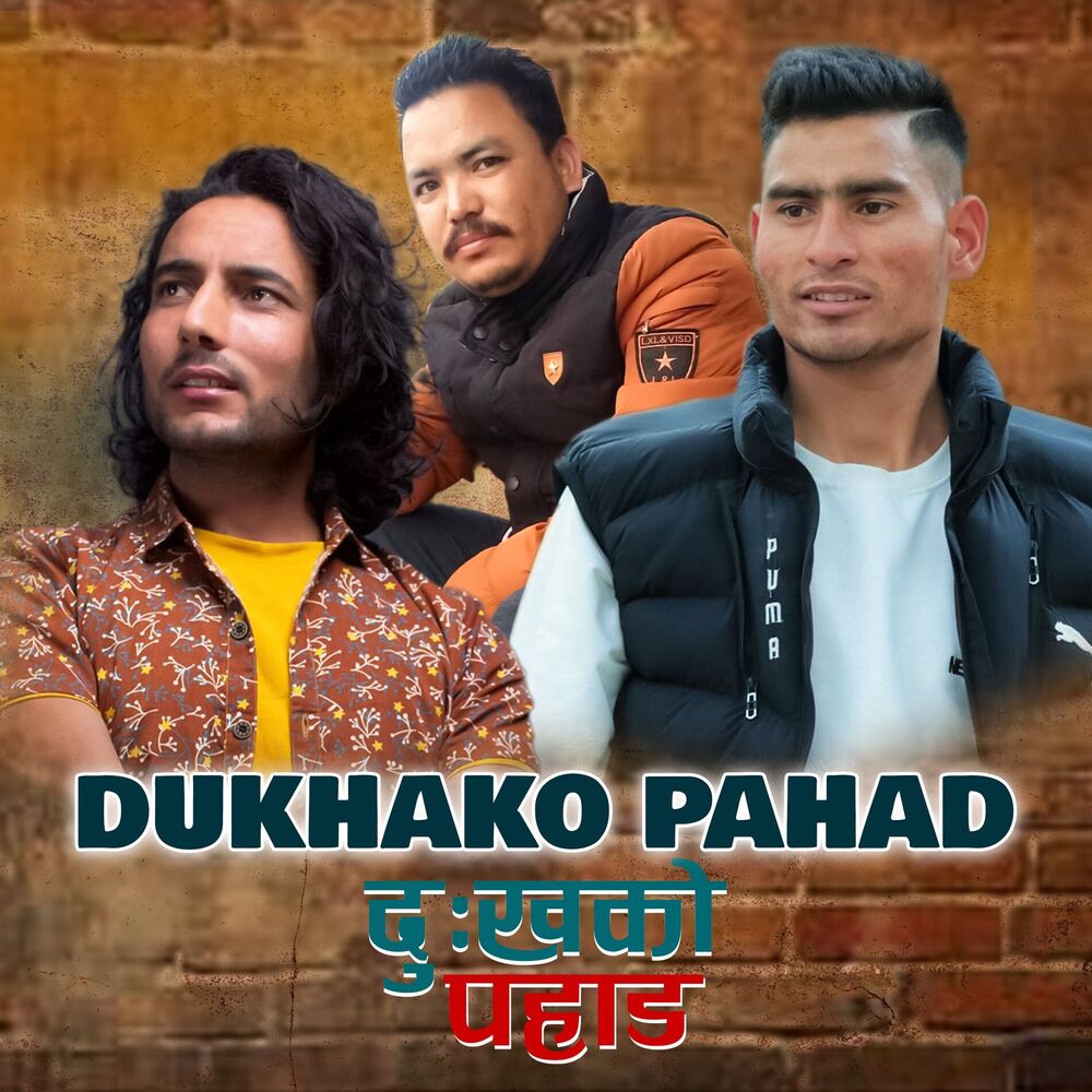 Picture of Dukhako Pahad
