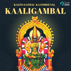 Cover of Kaliyugathai Kaathiduval Kaaligambal