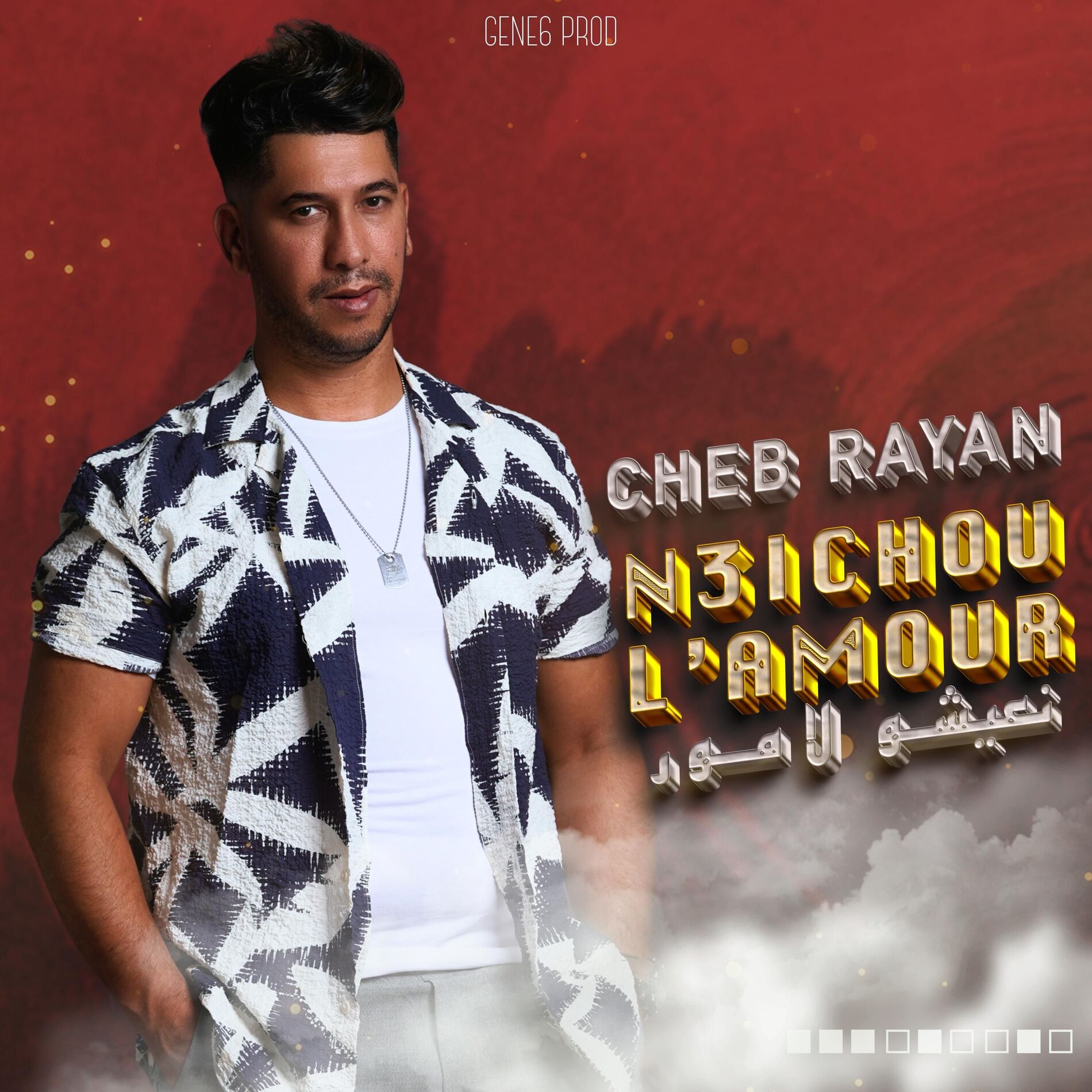 Album cover of N3ICHOU L'AMOUR