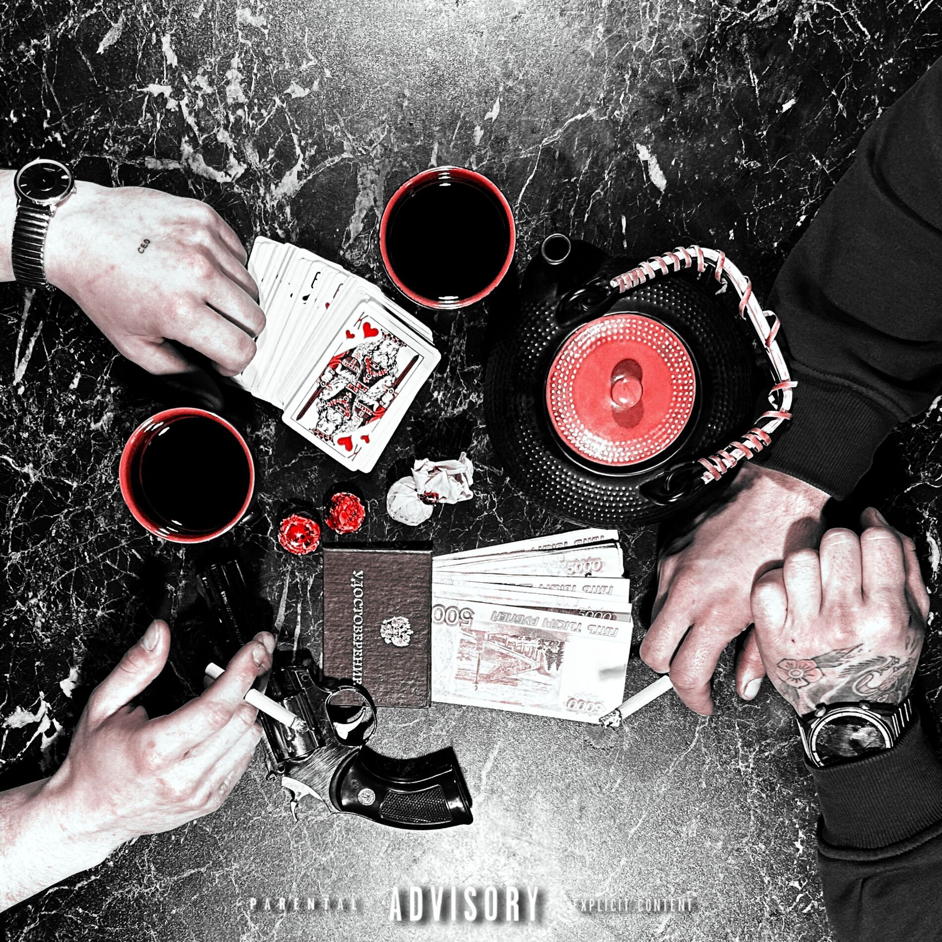 Album cover of ПОСТОЯННО