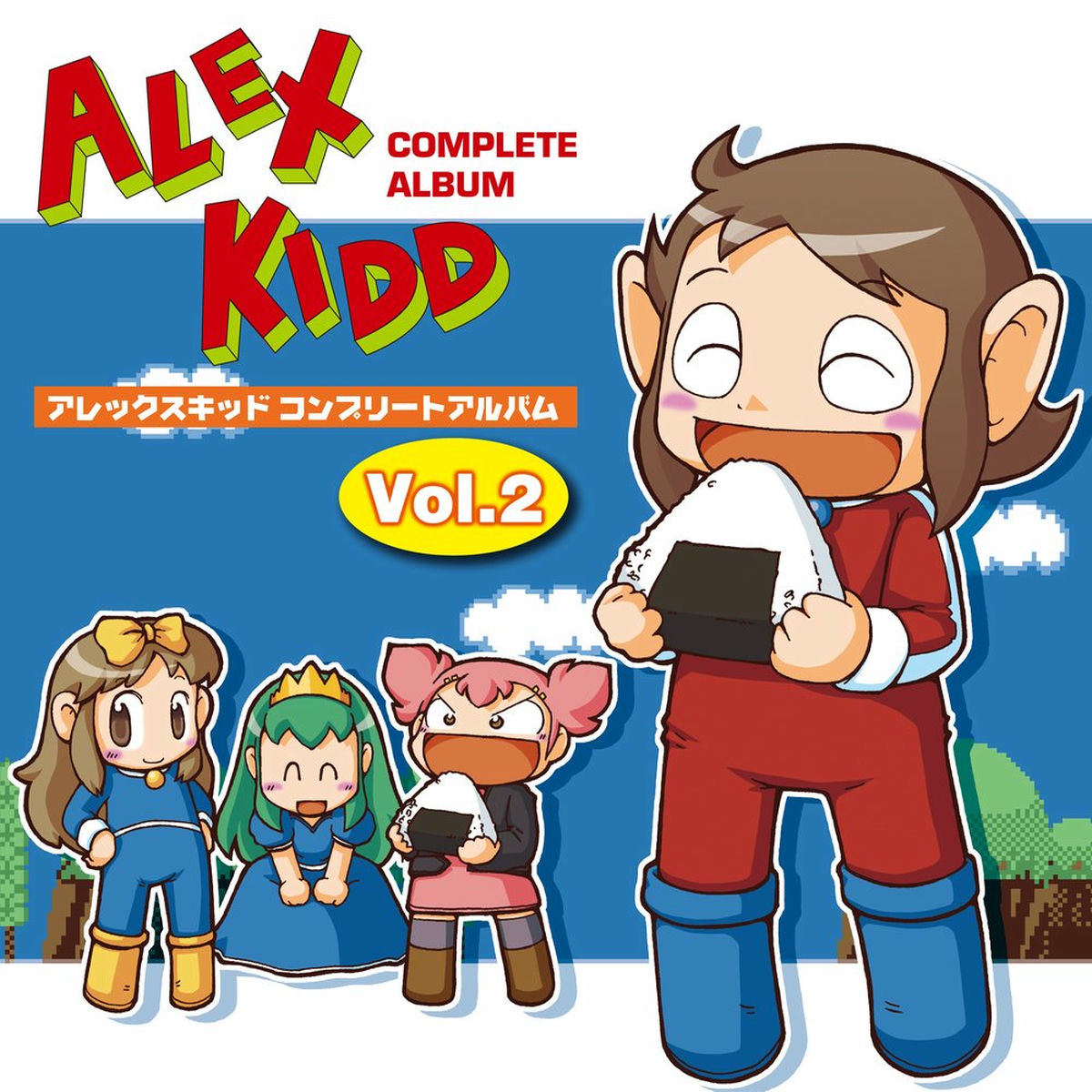 SEGA - Alex Kidd Complete Album Vol.2 | Deezer