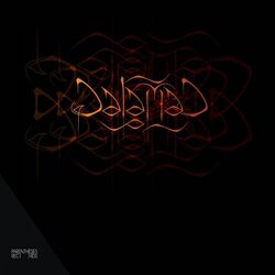 Cover of Daramad