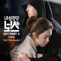 Introverted Boss (Original Television Soundtrack), Pt. 4