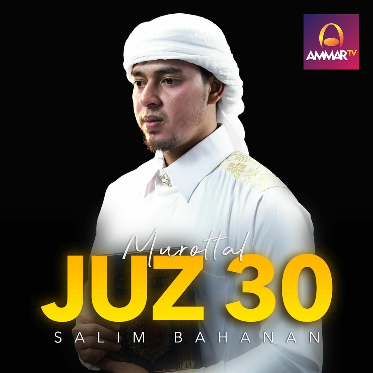 Album cover of Juz 30