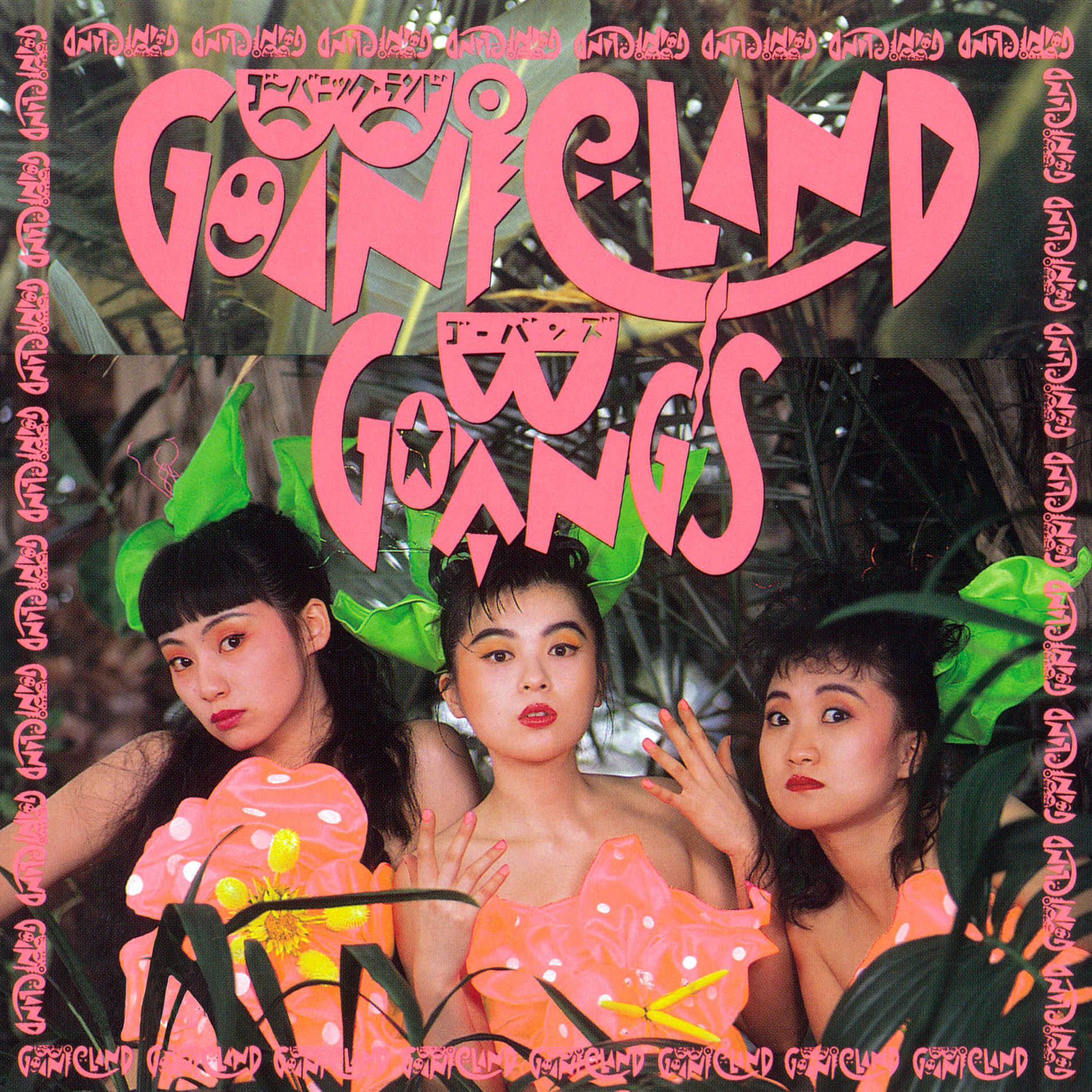 Go-Bang's: albums, songs, concerts | Deezer