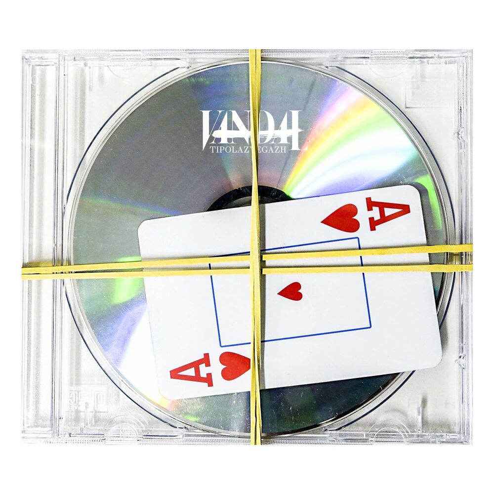 Picture of TIPOLAZVEGAZH MIXTAPEH