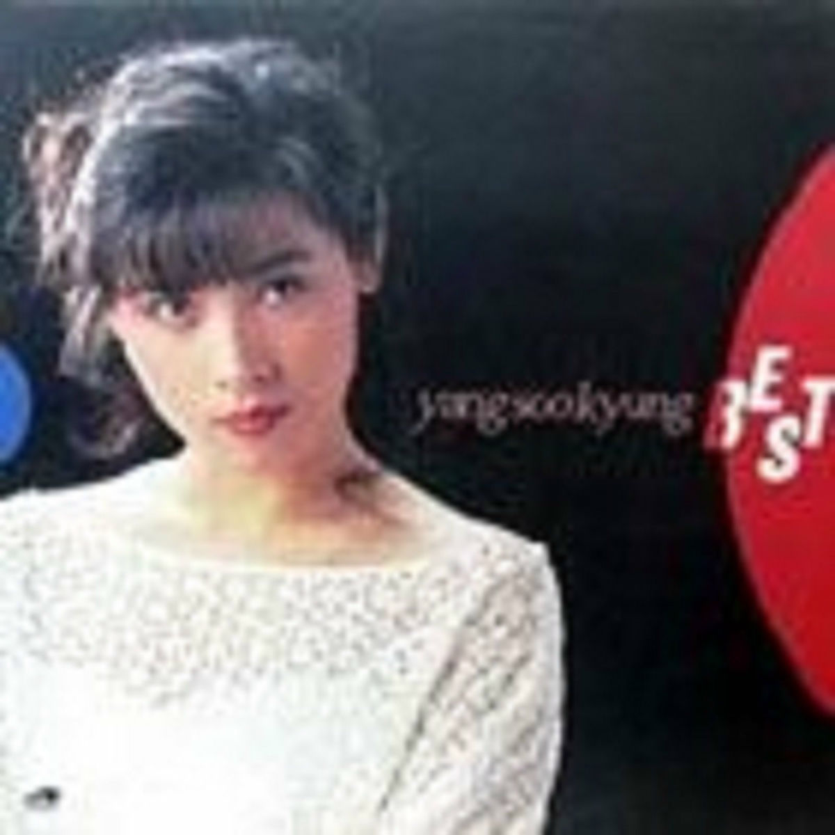 Yang Soo Kyung: albums, songs, concerts | Deezer