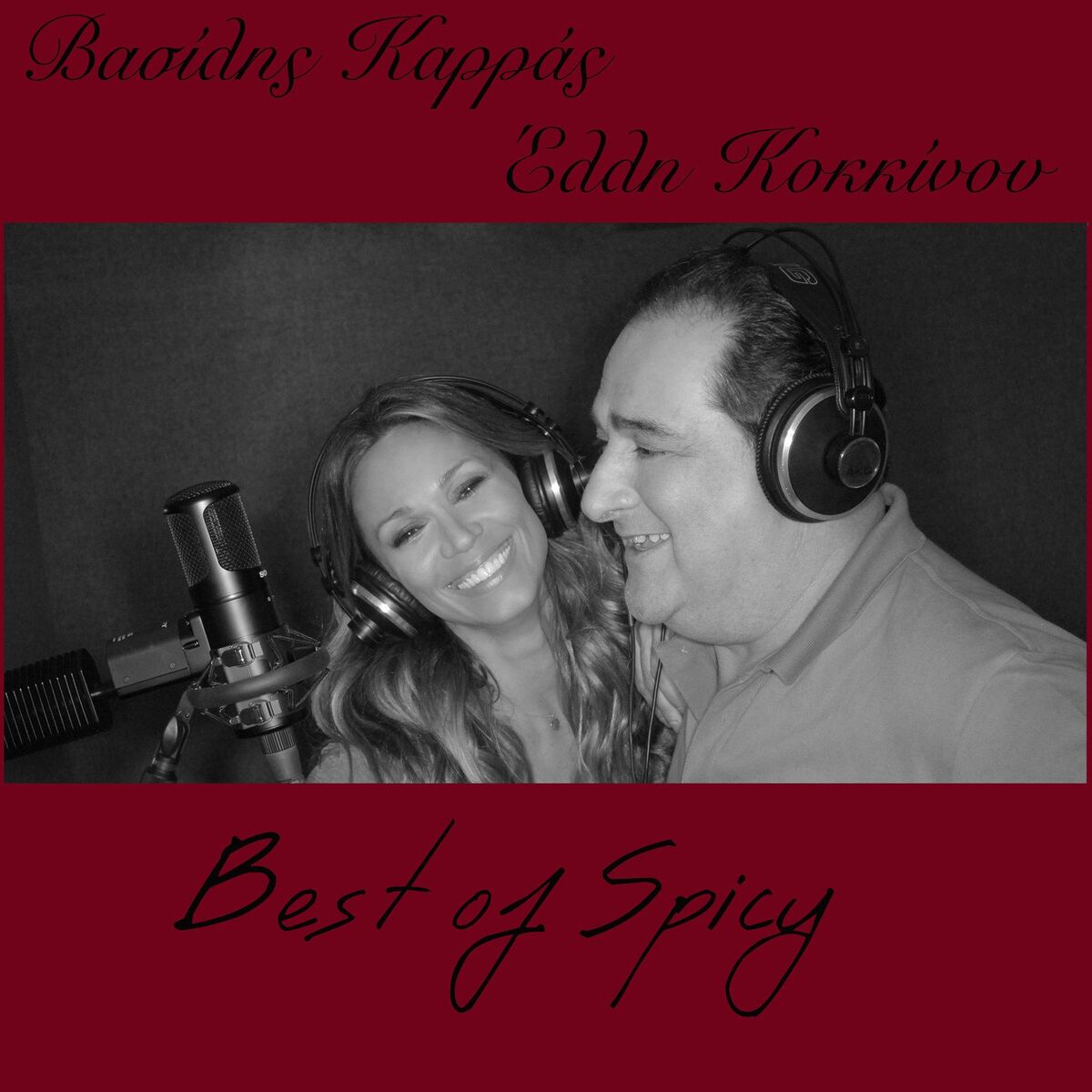 Album cover of Best Of Spicy