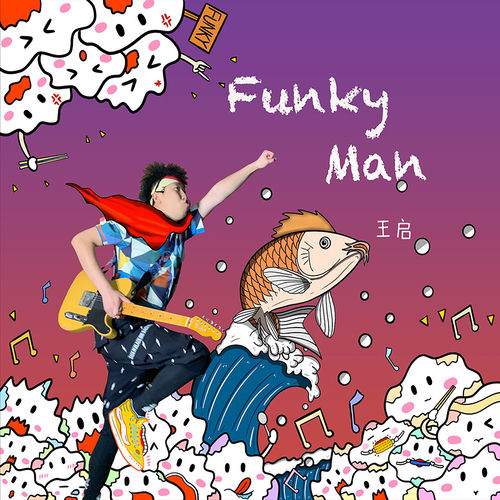 Aunky Man