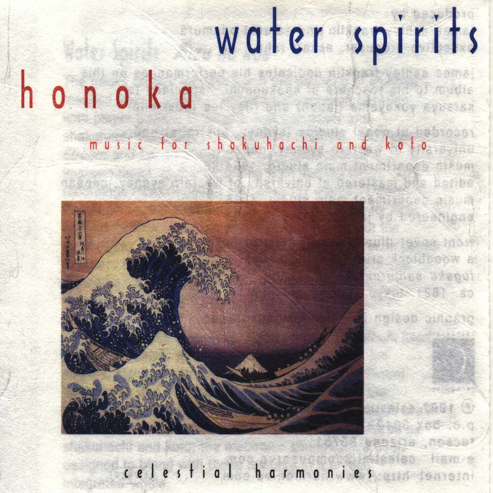 Picture of Water Spirits