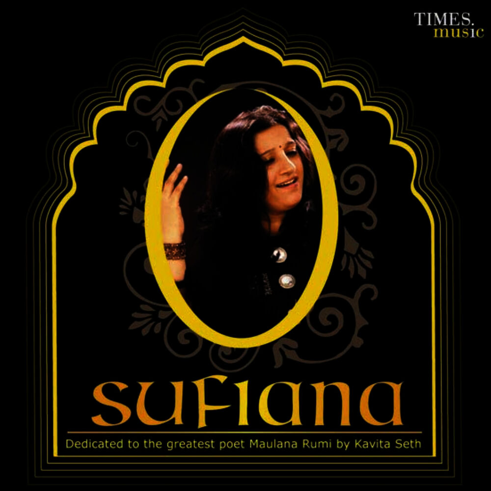 Picture of Sufiana