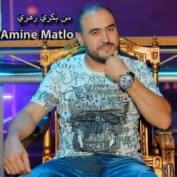 Cover of Min Bekri Zahri