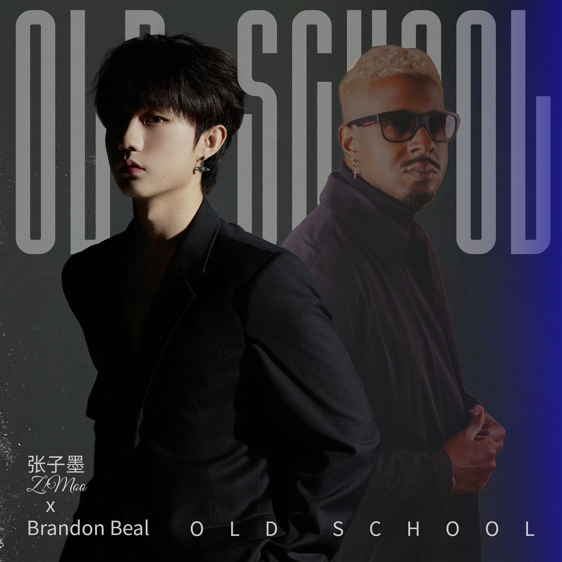 Album cover of Old School