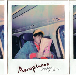 Cover of Aeroplanos