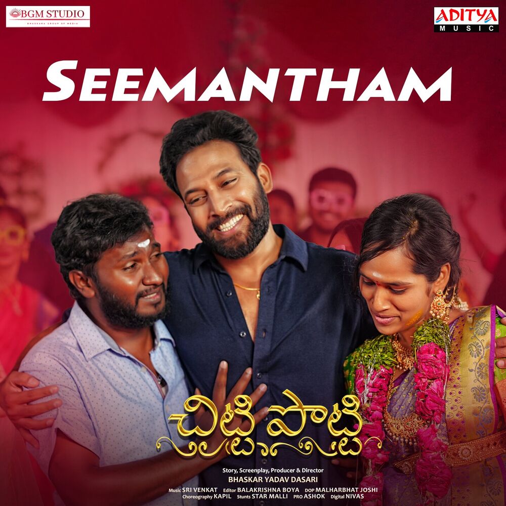 Picture of Seemantham (From "Chitti Potti")