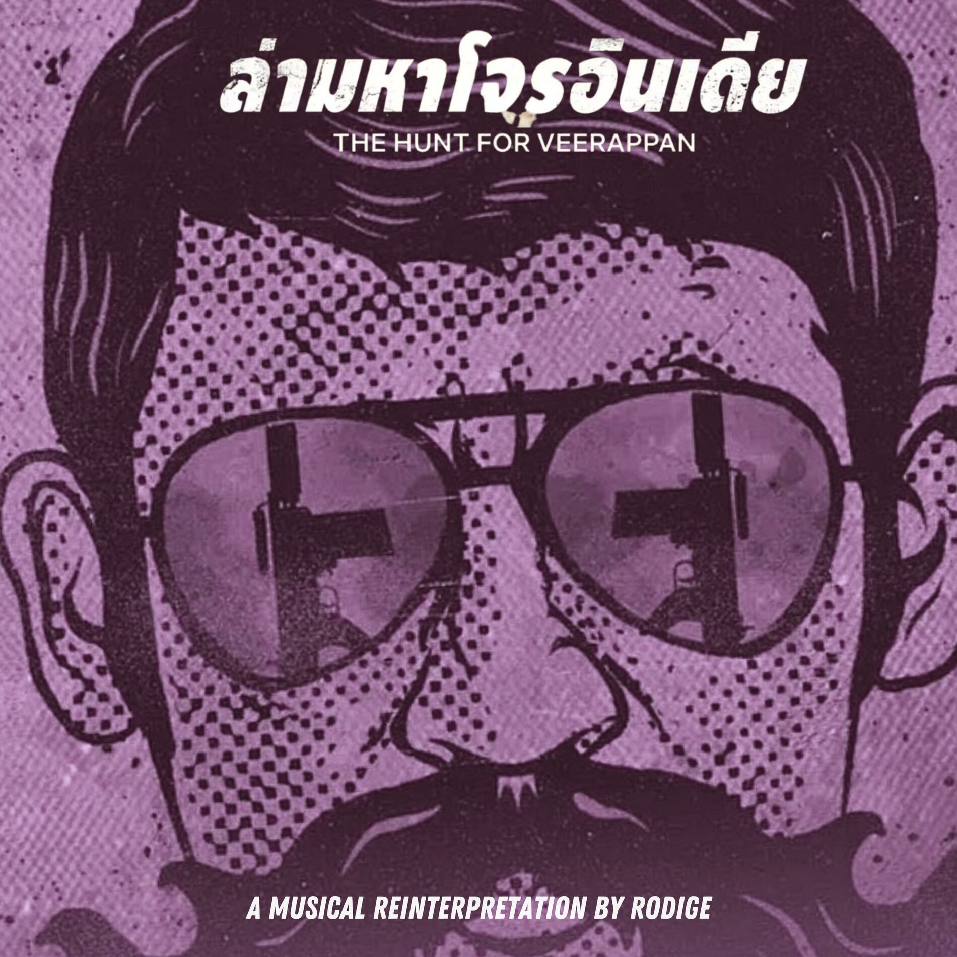 Album cover of The Forest King : The Hunt For Veerapaan