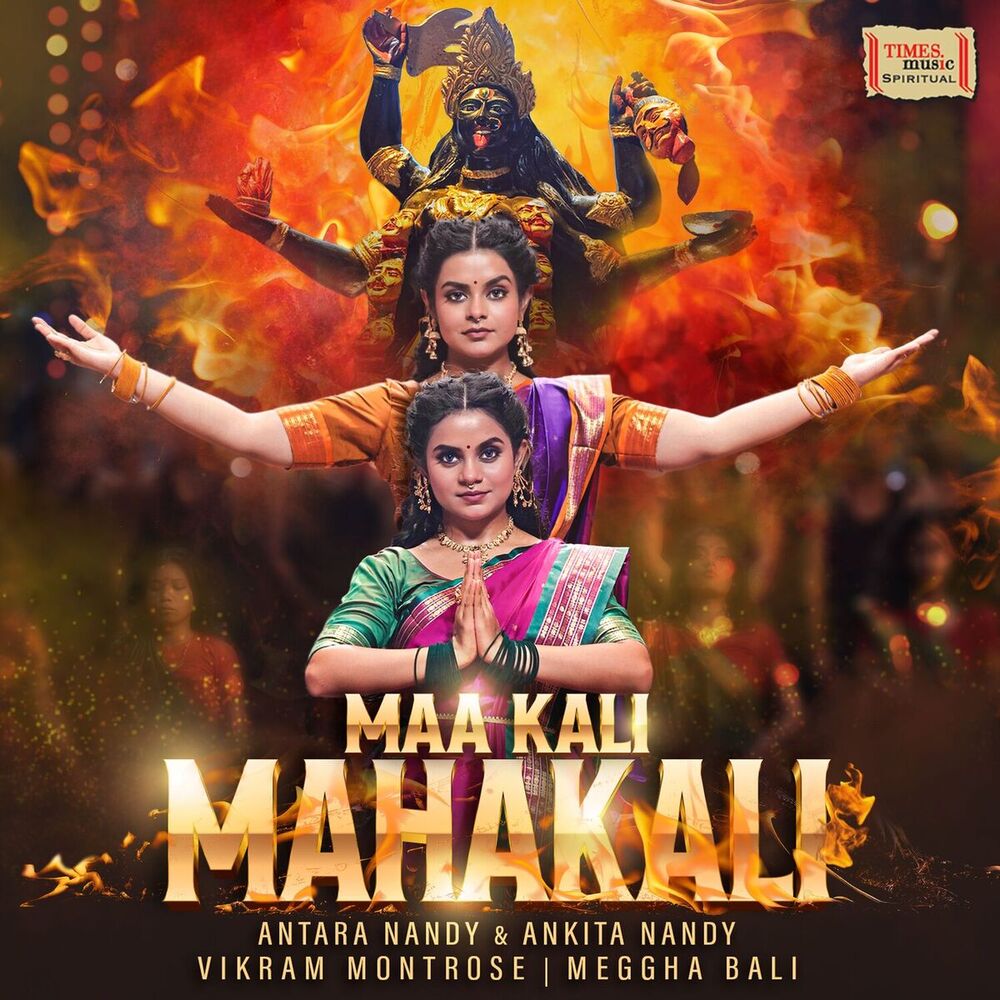 Picture of Maa Kali Mahakali