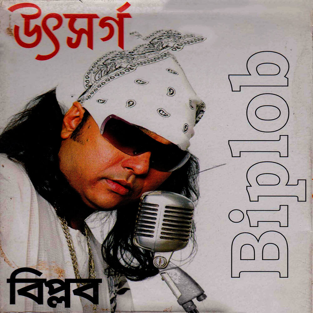 Picture of Utshorgo