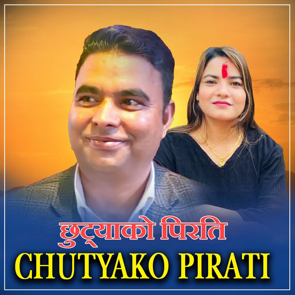 Picture of Chutyako Pirati