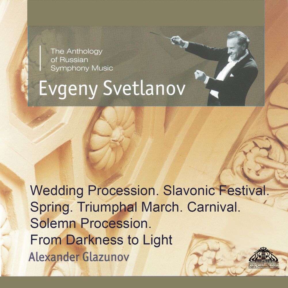 Picture of Glazunov: Wedding Procession, Slavonic Festival, Spring, Triumphal March, Carnival, Solemn Procession & From Darkness to Light