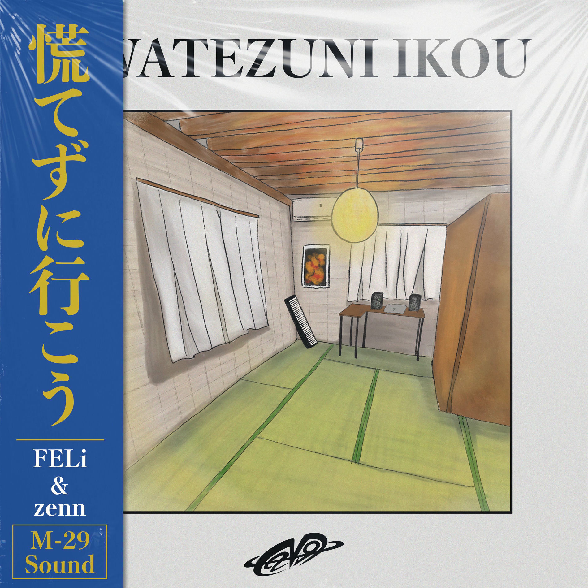 Album cover of Awarezuni ikou (feat. FELi)