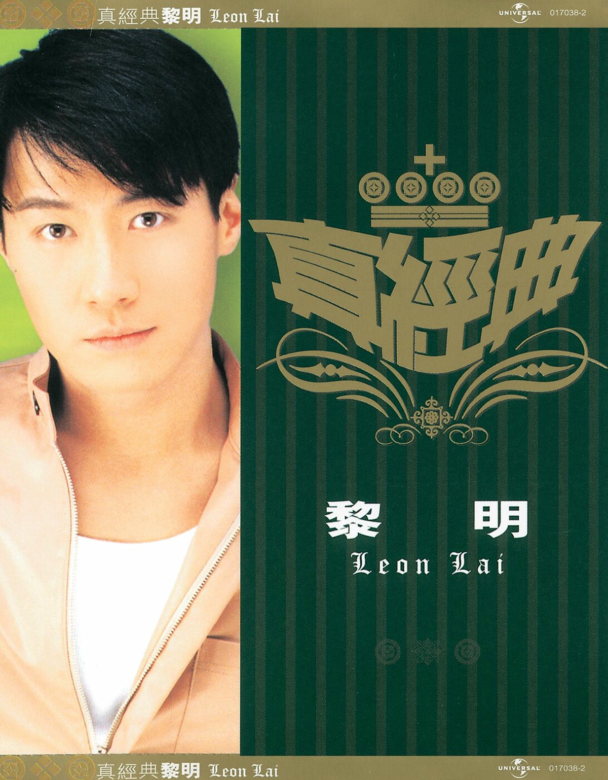 【希少本】中国命理枢要／鮑黎明 命令与征服中文维基- 灰机wiki - 北京嘉闻杰诺网络科技有限公司