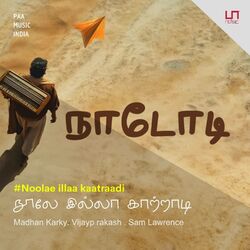 Cover of Noolae illaa kaatraadi