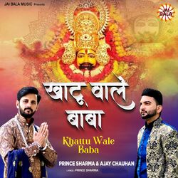 Cover of Khattu Wale Baba
