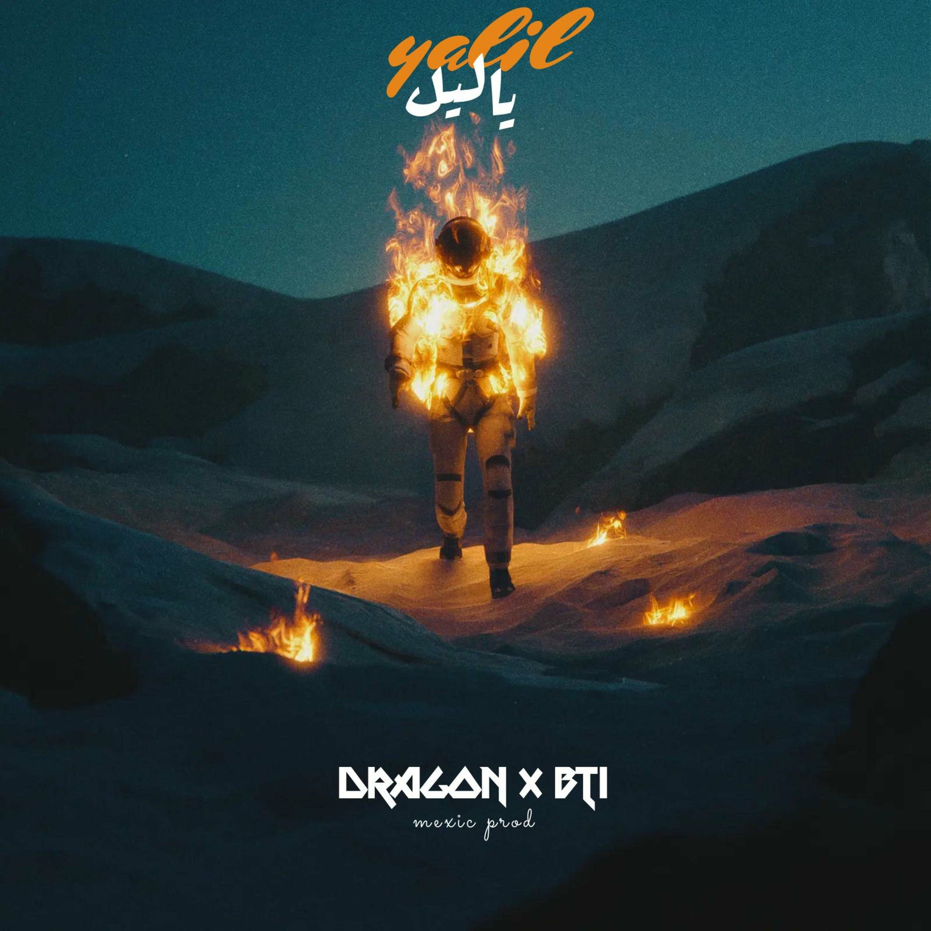 Album cover of YALIL (feat. Dragon)
